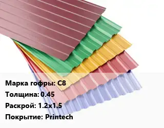 Профнастил с полимерным покрытием для крыши С8 s=0.45 1.2х1.5 Покрытие:Printech